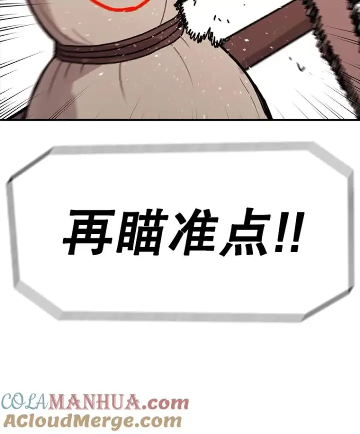 《时间静止的房子》78.半路拦截图17