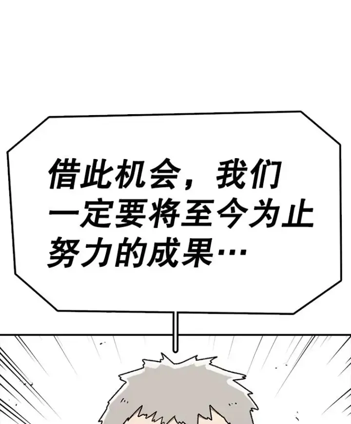 《时间静止的房子》78.半路拦截图18