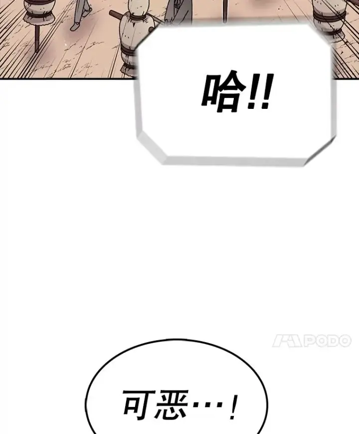 《时间静止的房子》78.半路拦截图22