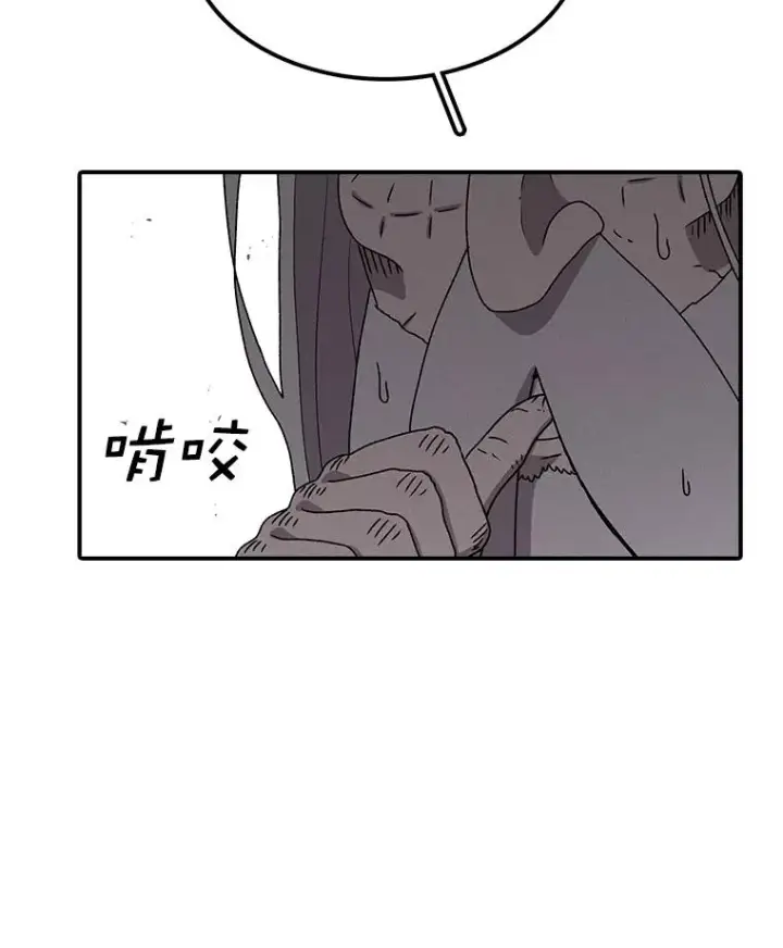 《时间静止的房子》78.半路拦截图23