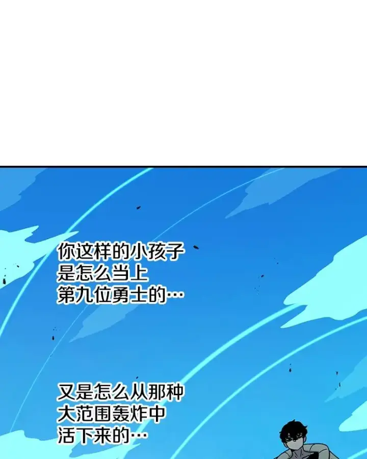 《时间静止的房子》78.半路拦截图39