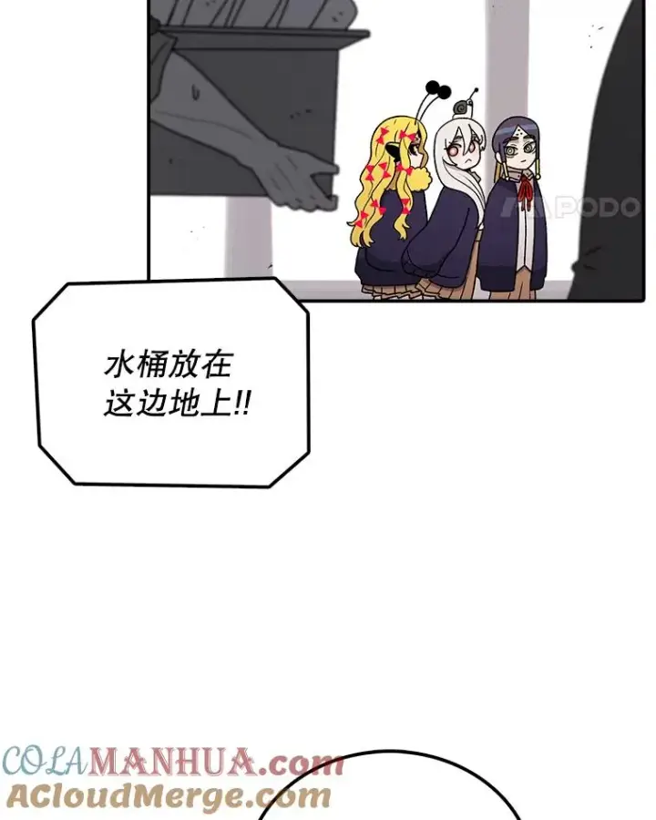 《时间静止的房子》78.半路拦截图5