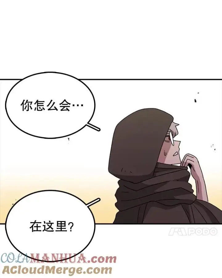 《时间静止的房子》78.半路拦截图53