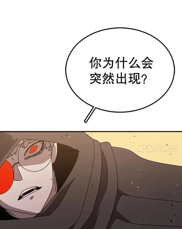 《时间静止的房子》78.半路拦截图60