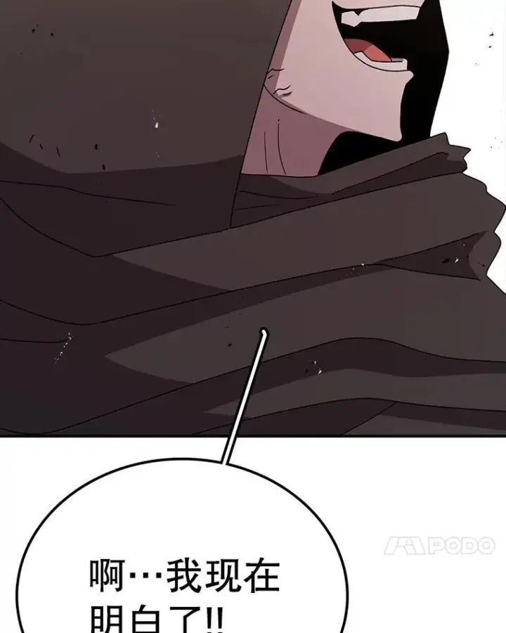 《时间静止的房子》78.半路拦截图70