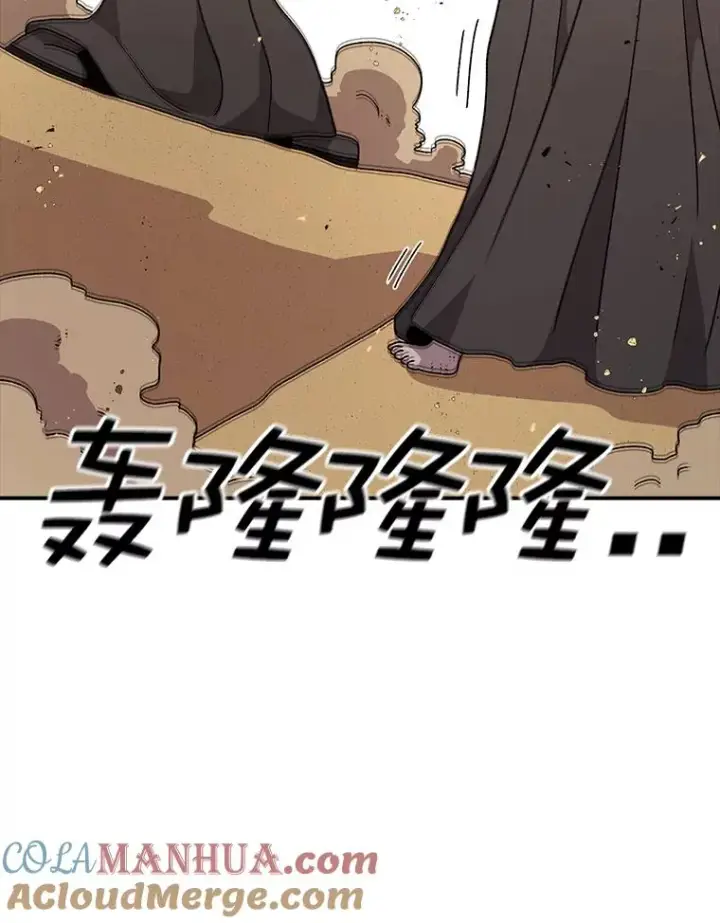 《时间静止的房子》78.半路拦截图89