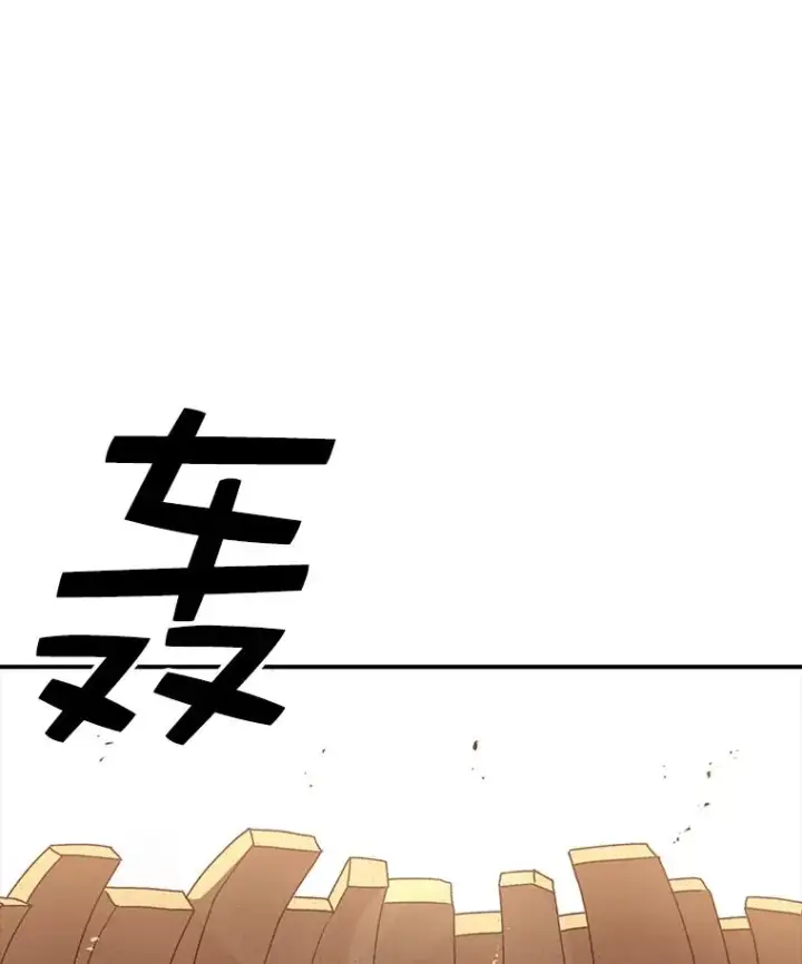 《时间静止的房子》78.半路拦截图90