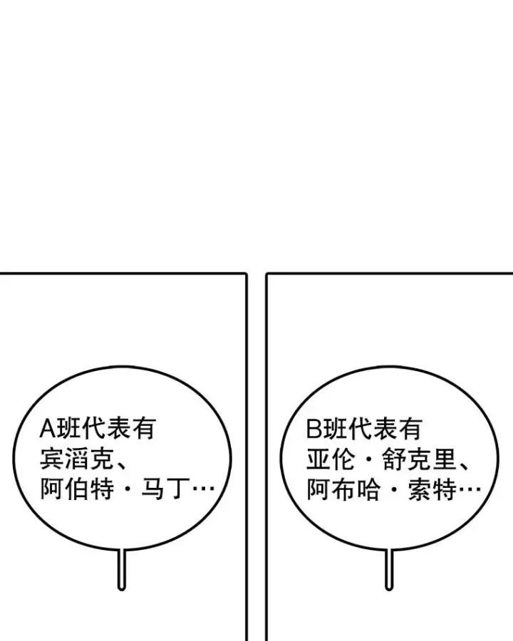 《时间静止的房子》79.人生的选择题图10