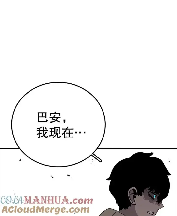《时间静止的房子》79.人生的选择题图113