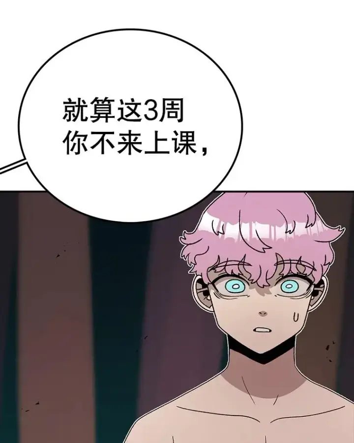 《时间静止的房子》79.人生的选择题图123