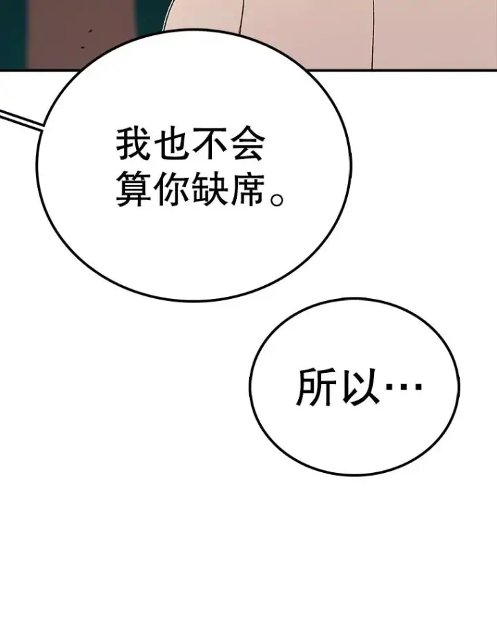 《时间静止的房子》79.人生的选择题图124