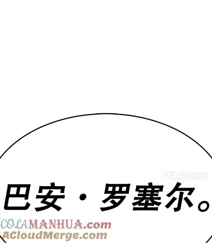 《时间静止的房子》79.人生的选择题图129