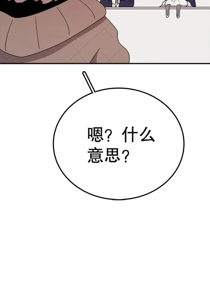 《时间静止的房子》79.人生的选择题图24