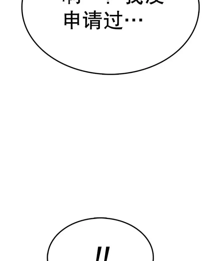 《时间静止的房子》79.人生的选择题图27
