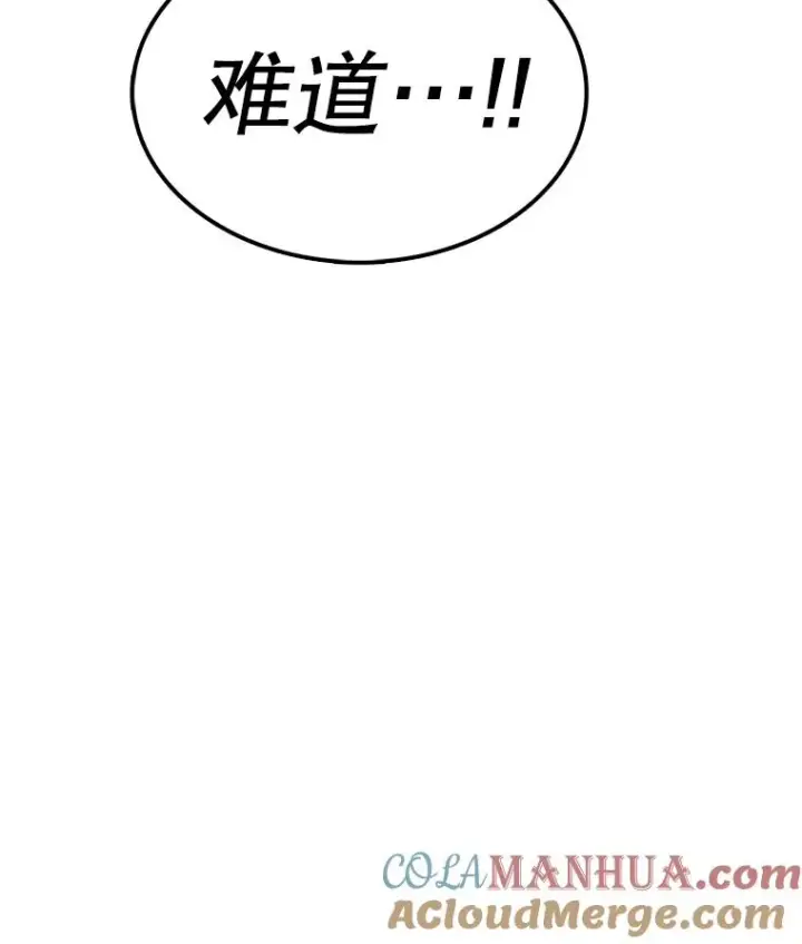 《时间静止的房子》79.人生的选择题图29