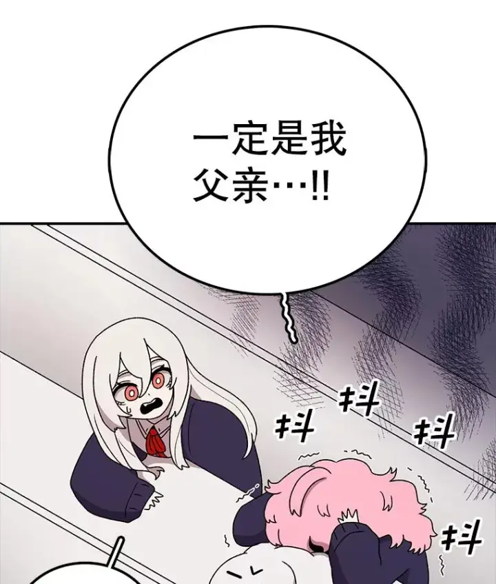 《时间静止的房子》79.人生的选择题图30