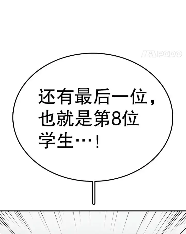 《时间静止的房子》79.人生的选择题图32