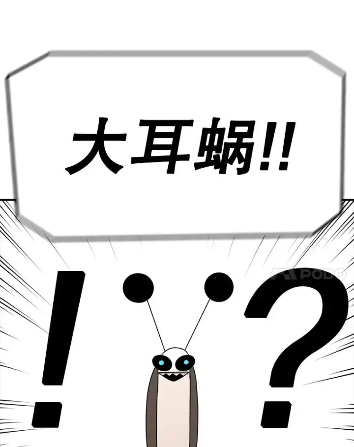 《时间静止的房子》79.人生的选择题图35