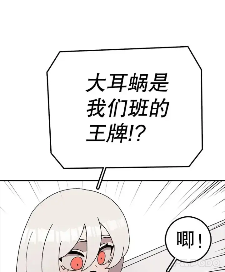 《时间静止的房子》79.人生的选择题图39