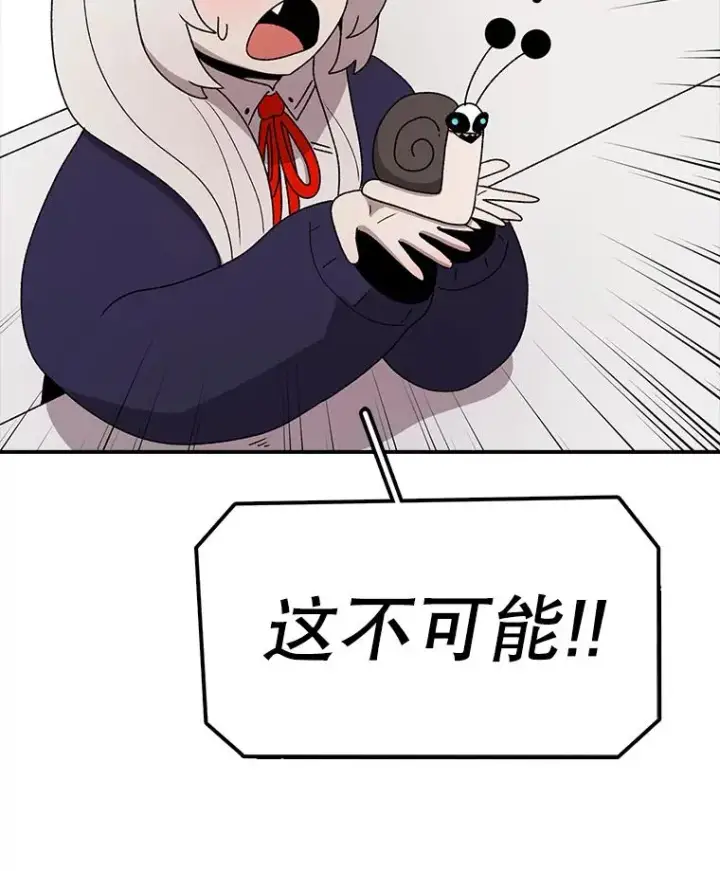 《时间静止的房子》79.人生的选择题图40