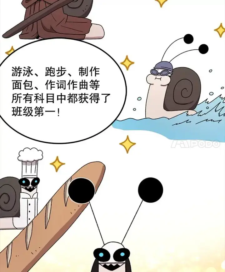 《时间静止的房子》79.人生的选择题图42