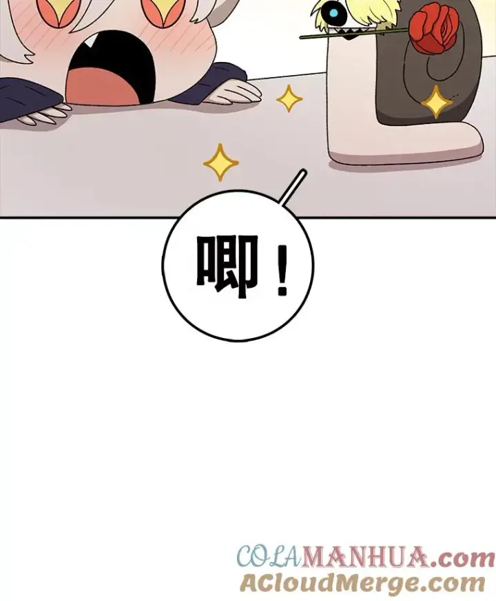 《时间静止的房子》79.人生的选择题图45