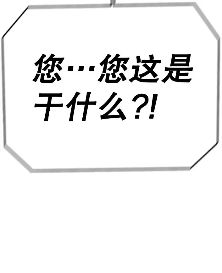 《时间静止的房子》79.人生的选择题图52