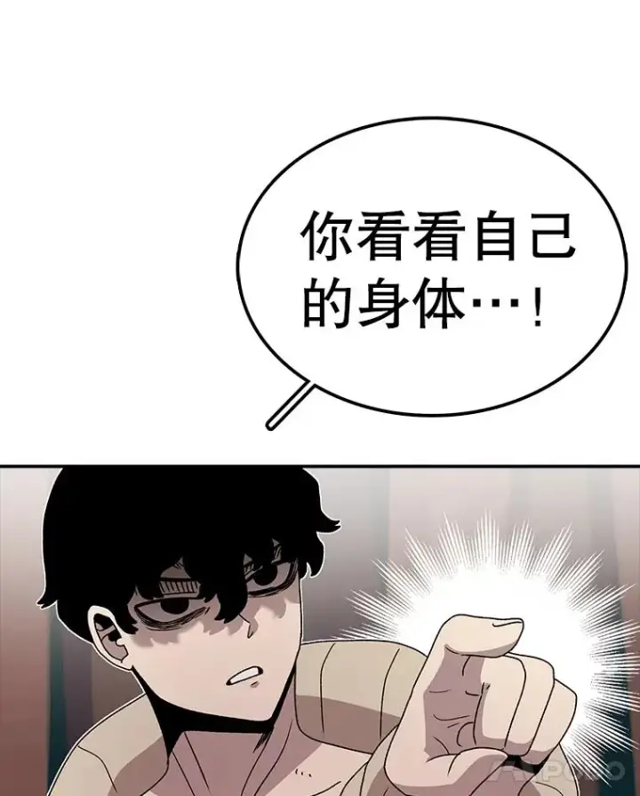 《时间静止的房子》79.人生的选择题图60