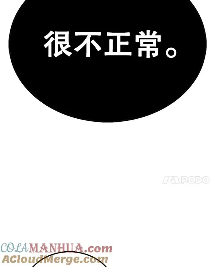 《时间静止的房子》79.人生的选择题图73