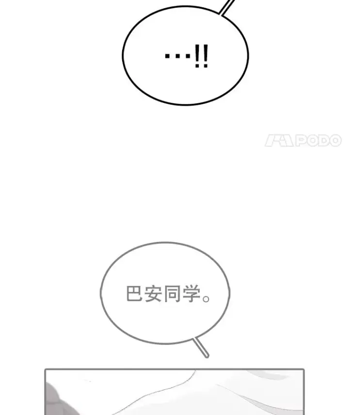 《时间静止的房子》79.人生的选择题图84