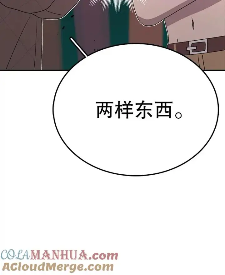 《时间静止的房子》79.人生的选择题图97
