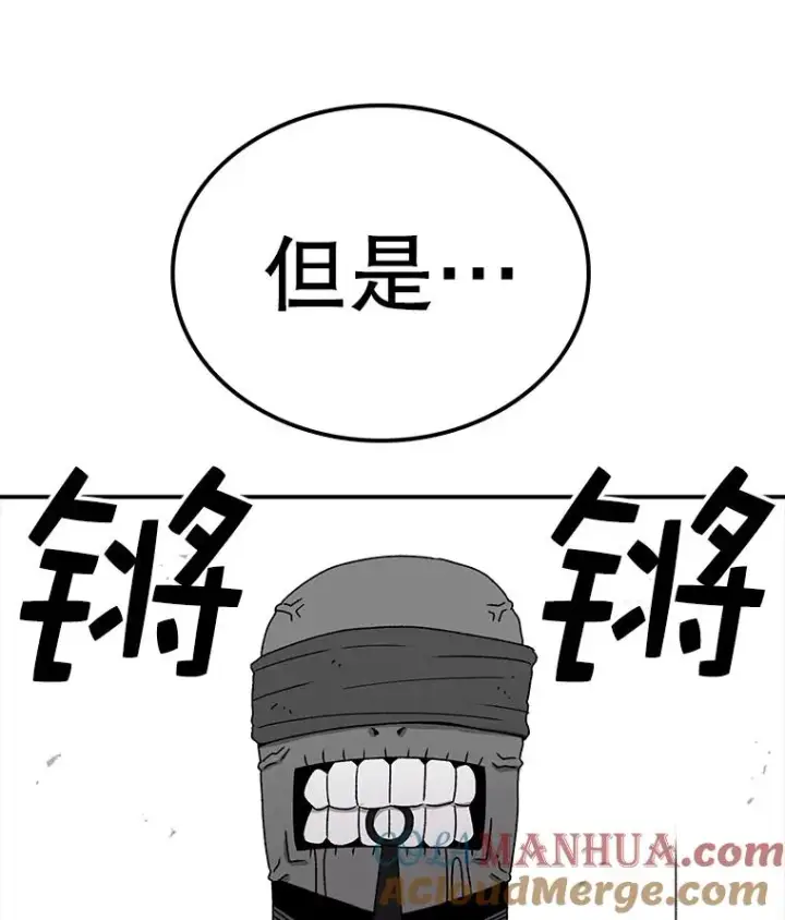 《时间静止的房子》80.旦勇士回归图105