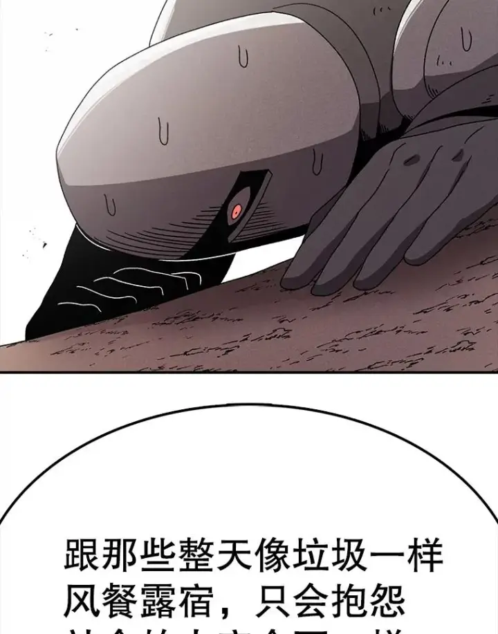 《时间静止的房子》80.旦勇士回归图116