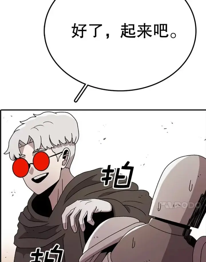 《时间静止的房子》80.旦勇士回归图118