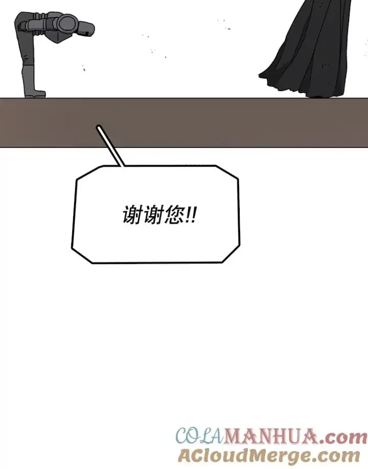 《时间静止的房子》80.旦勇士回归图121