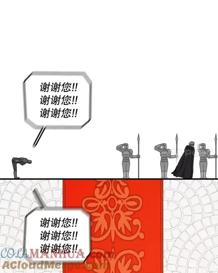 《时间静止的房子》80.旦勇士回归图125