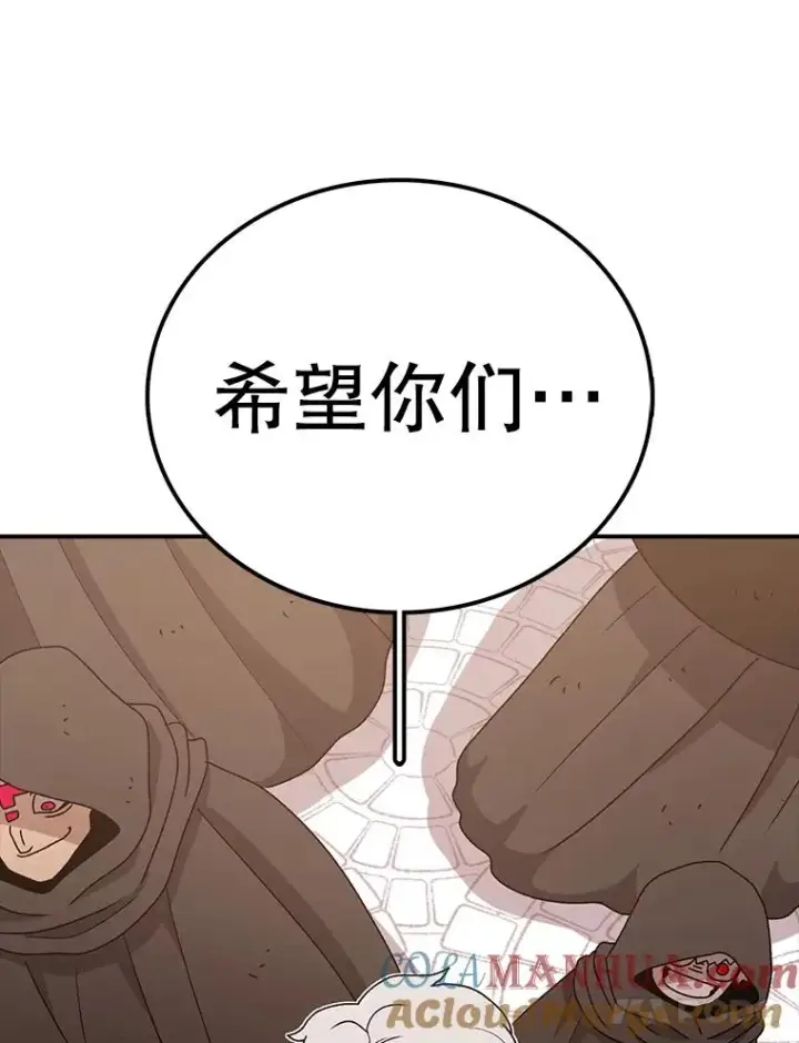 《时间静止的房子》80.旦勇士回归图129