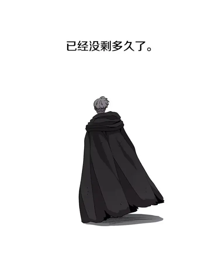 《时间静止的房子》80.旦勇士回归图139