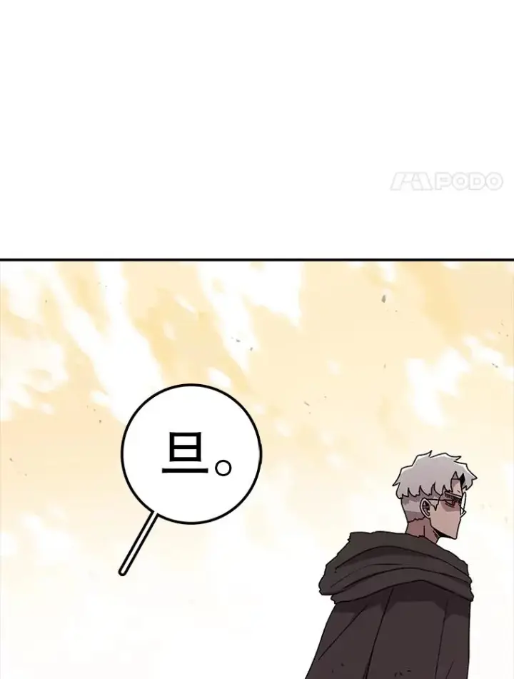 《时间静止的房子》80.旦勇士回归图15