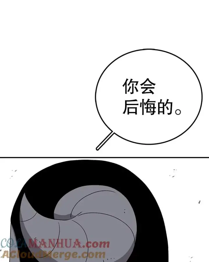 《时间静止的房子》80.旦勇士回归图17