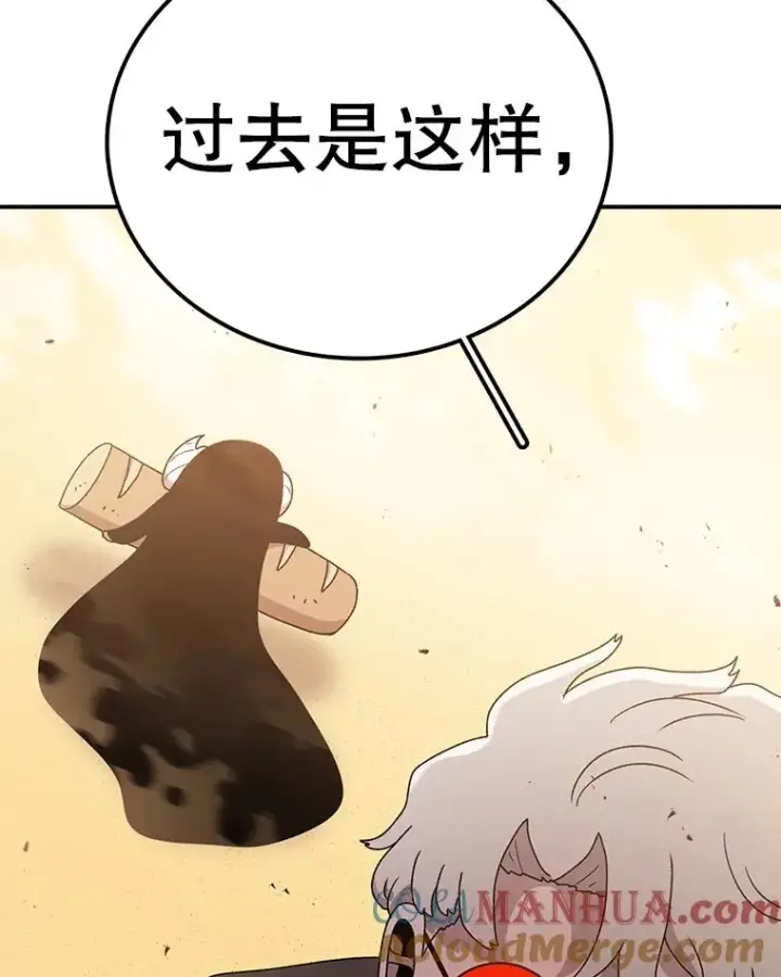《时间静止的房子》80.旦勇士回归图21