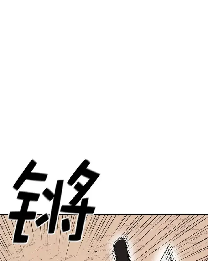 《时间静止的房子》80.旦勇士回归图26