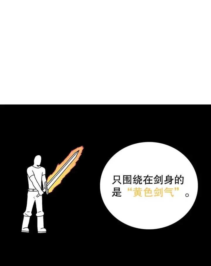 《时间静止的房子》80.旦勇士回归图34