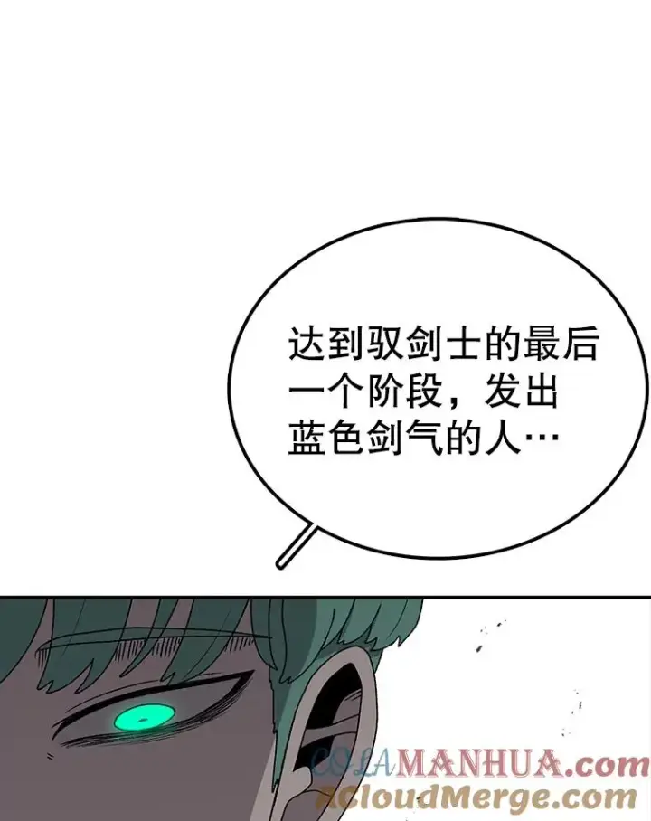 《时间静止的房子》80.旦勇士回归图37