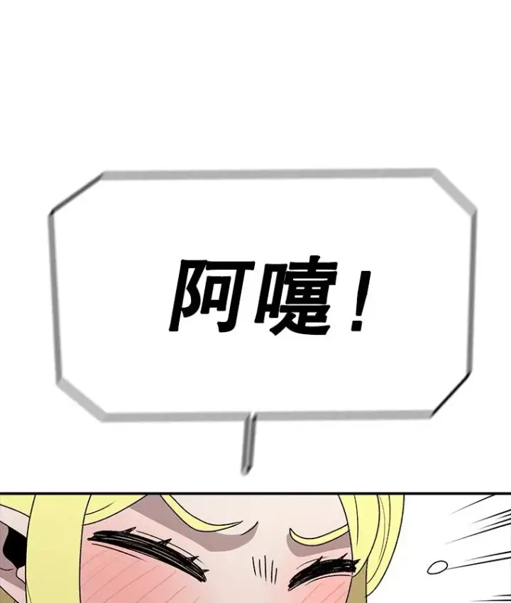 《时间静止的房子》80.旦勇士回归图47