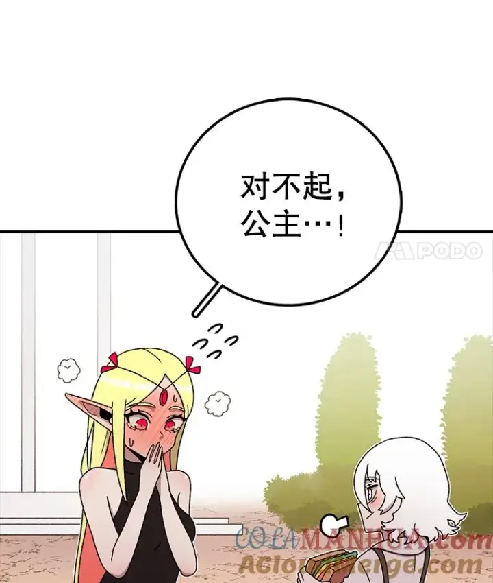 《时间静止的房子》80.旦勇士回归图49
