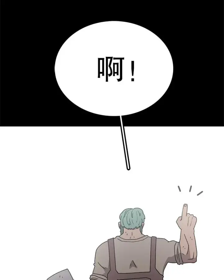 《时间静止的房子》80.旦勇士回归图80