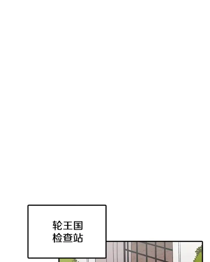 《时间静止的房子》80.旦勇士回归图86