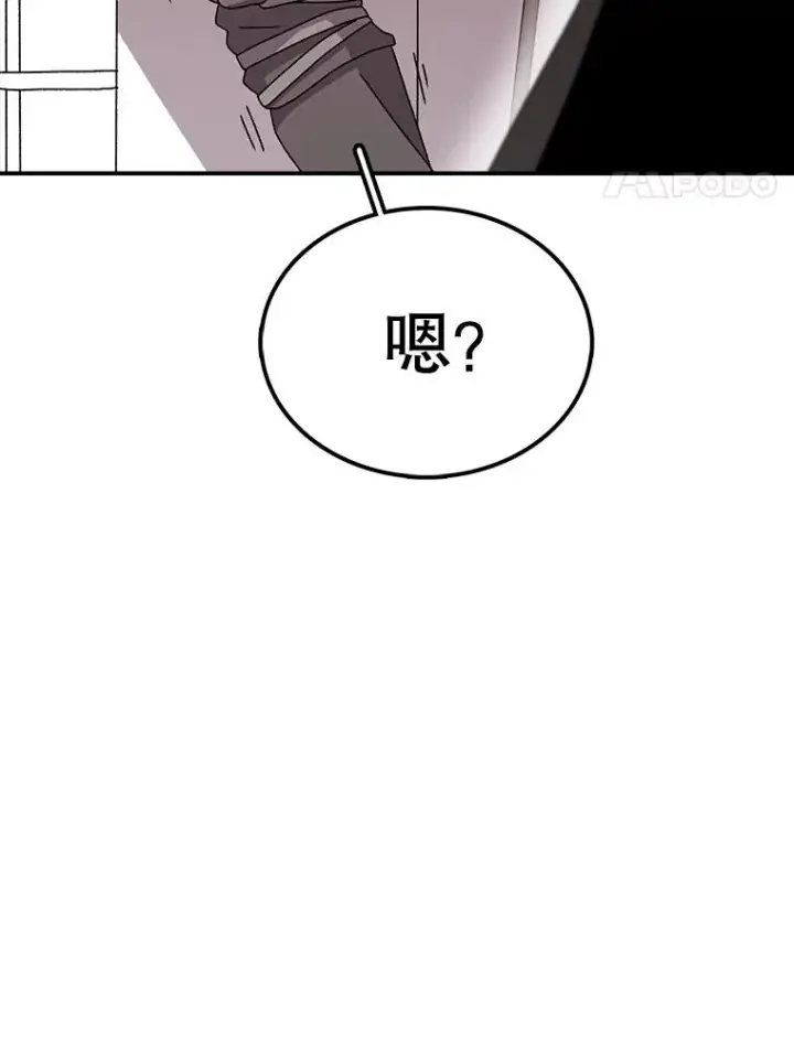 《时间静止的房子》80.旦勇士回归图91