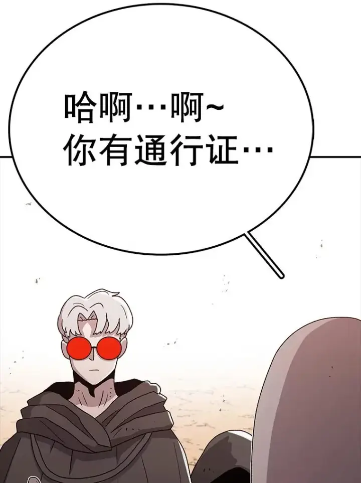 《时间静止的房子》80.旦勇士回归图92